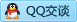 QQ在线咨询1289895343